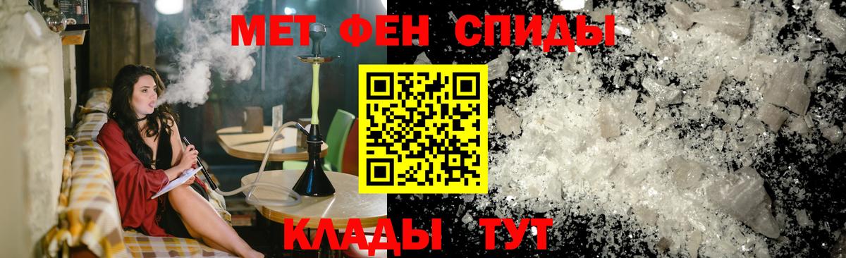 Ялта  АМФ  Вход с VPN  Amphetamine Premium  АМФЕТАМИН 