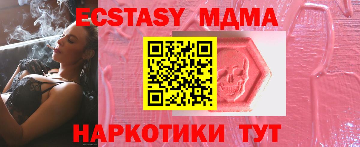 Ecstasy Philipp Plein Ялта