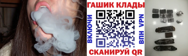 сайты даркнета Telegram  Ялта  Гашиш Cannabis 