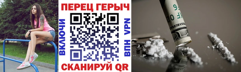 цена наркотик  Ялта  Героин гречка 