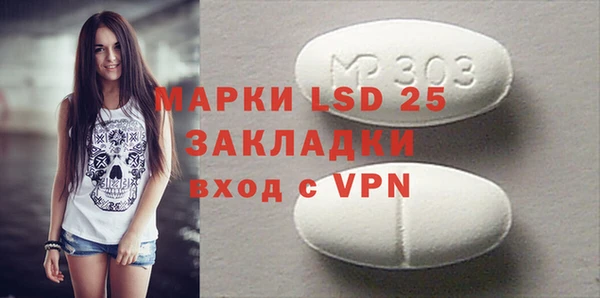 прущие грибы Лиски