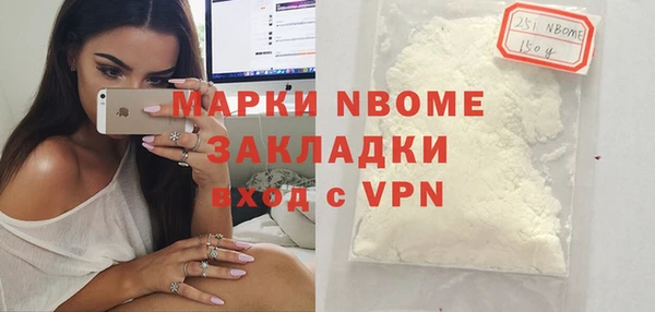 прущие грибы Лиски