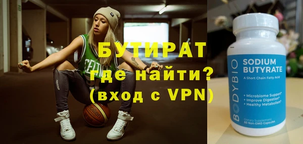 прущие грибы Лиски