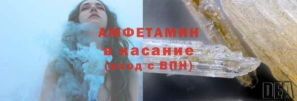 синтетический гашиш Архангельск