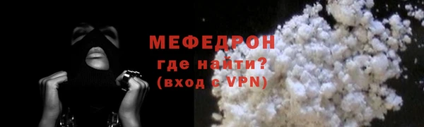 эйфоретик Лихославль