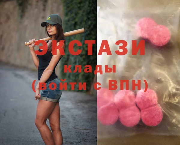синтетический гашиш Архангельск