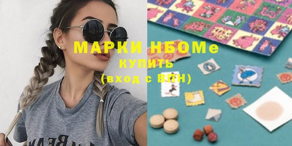 прущие грибы Лиски