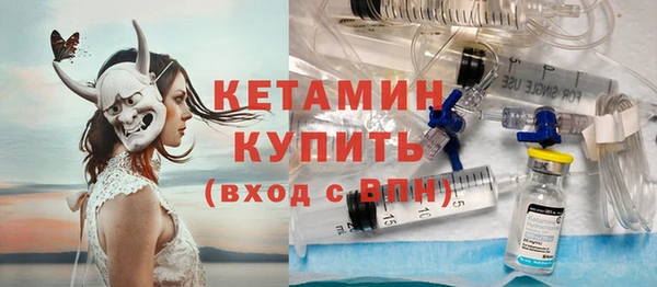 прущие грибы Лиски