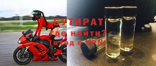 прущие грибы Лиски