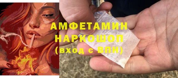 эйфоретик Лихославль