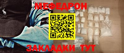 меф VHQ Изобильный