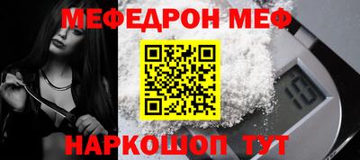 прущий лед Ипатово