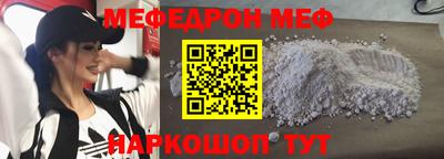 меф VHQ Изобильный