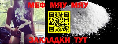 меф VHQ Изобильный