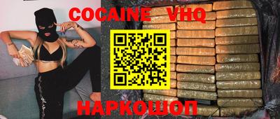меф VHQ Изобильный