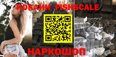 прущий лед Ипатово