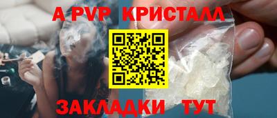 прущий лед Ипатово