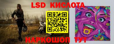 прущий лед Ипатово