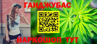 прущий лед Ипатово