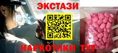 прущий лед Ипатово