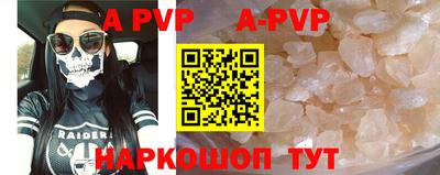 меф VHQ Изобильный