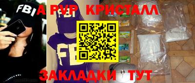меф VHQ Изобильный