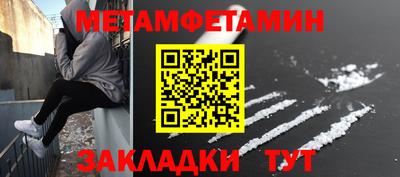 ALPHA-PVP Заволжье