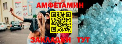 прущий лед Ипатово