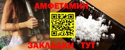 меф VHQ Изобильный