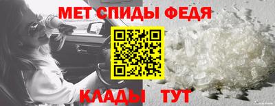 прущий лед Ипатово