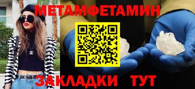 прущий лед Ипатово