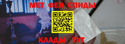 меф VHQ Изобильный