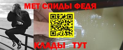 прущий лед Ипатово