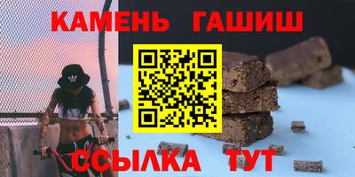 прущий лед Ипатово