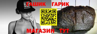 прущий лед Ипатово