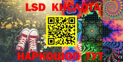 прущий лед Ипатово