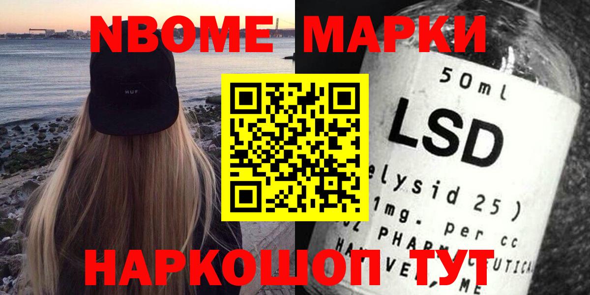 Лсд 25 экстази ecstasy  ЛСД экстази кислота  Ялта  LSD-25 экстази  Вход с VPN 