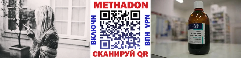 закладка  Ялта  сайты даркнета Telegram  МЕТАДОН белоснежный 