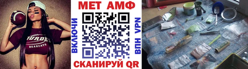 Метамфетамин витя  сколько стоит  Ялта 
