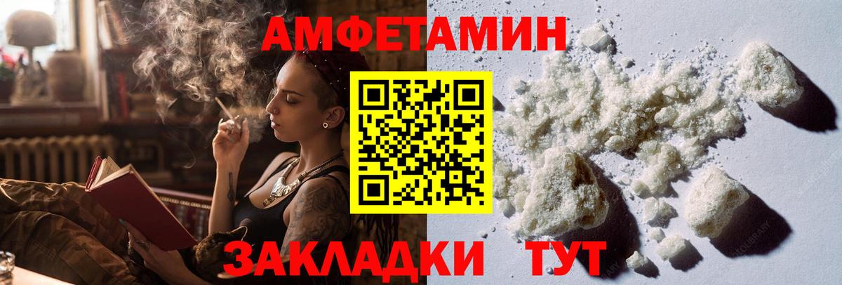 Метамфетамин кристалл  Вход с VPN  Метамфетамин кристалл  Ялта 