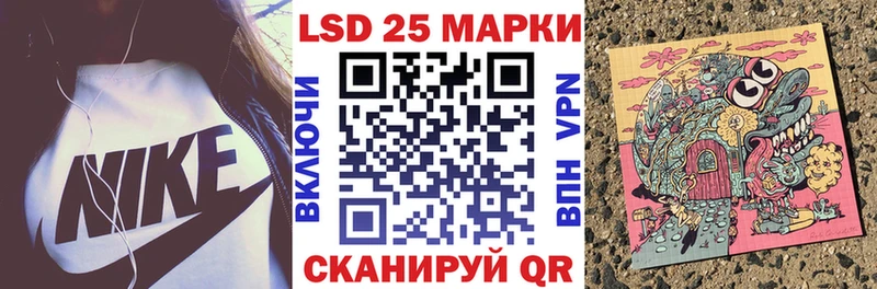 Марки N-bome 1500мкг  Ялта 