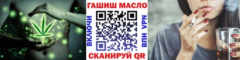 цены   Ялта  ТГК жижа 