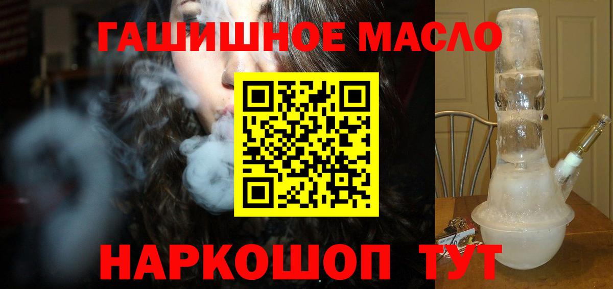 Дистиллят ТГК жижа Ялта