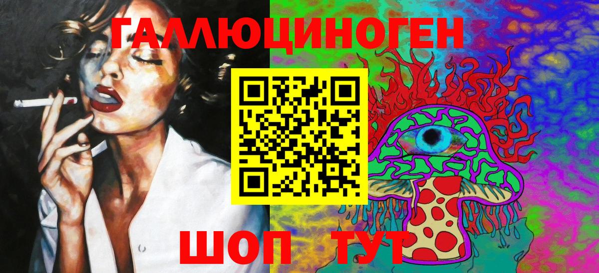 Псилоцибиновые грибы прущие грибы Ялта