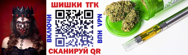 Каннабис план  продажа наркотиков  Ялта 