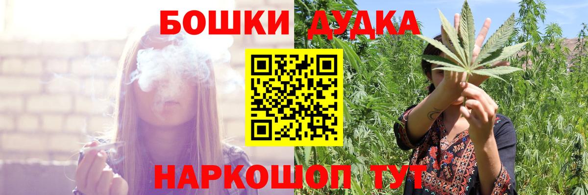 Бошки Шишки OG Kush  Каннабис Ganja  Ялта  Вход с VPN  Бошки Шишки OG Kush 
