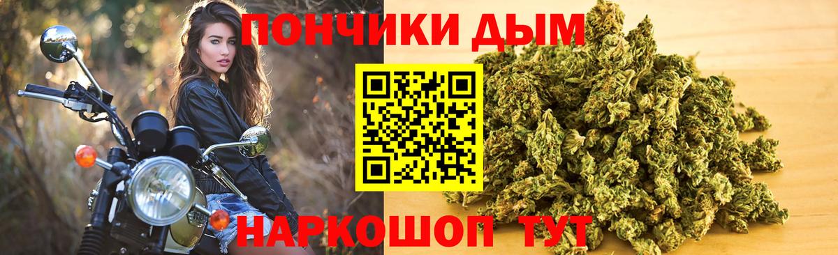 Бошки Шишки LSD WEED Ялта